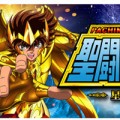 聖闘士星矢パチンコ