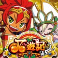 最胸伝奇パイ遊記