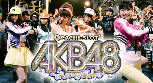 AKB48バラ
