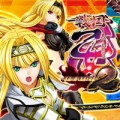 戦国乙女3