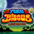 ユルビスカス