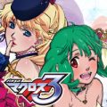 マクロスフロンティア3