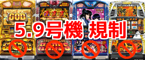 【朝イチ】朝一で一番美味しいパチスロ台 ...