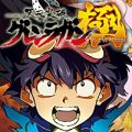 天元突破グレンラガン極　スロット