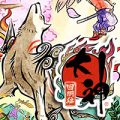 大神　スロット