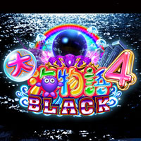 大海物語4 BLACK
