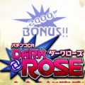 CRダークローズ
