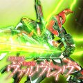 PF革命機ヴァルヴレイヴ
