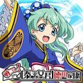 戦コレ![泰平女君]徳川家康