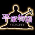 P平家物語 RELOADED