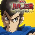 Pルパン三世〜神々への予告状〜甘デジ