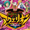 アクエリオン ALL STARS　スロット